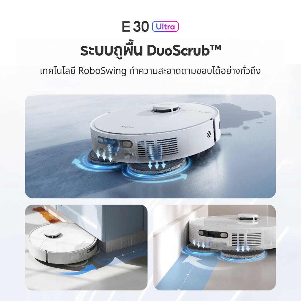 MOVA E30 Ultra Robot Vacuum Mop หุ่นยนต์ดูดฝุ่นและล้างพื้น พลังดูด7,000 Pa ระบบถูพื้น DuoScrub ™