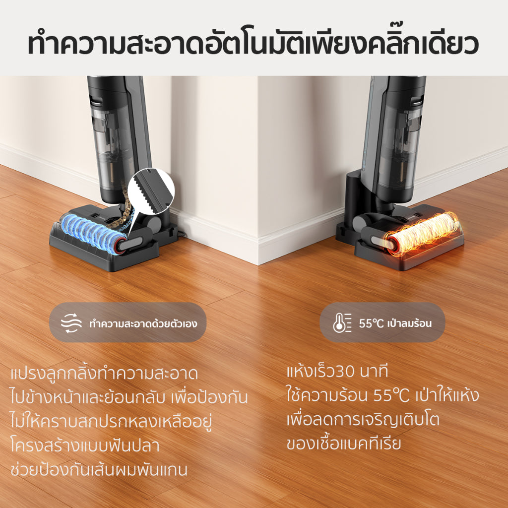 Dreame H12 Dual Wet and Dry Vacuum 4-in-1 เครื่องดูดฝุ่นถูพื้น อเนกประสงค์ทั้งแบบเปียกและแห้ง เป่าแห้งเพียง 30 นาที