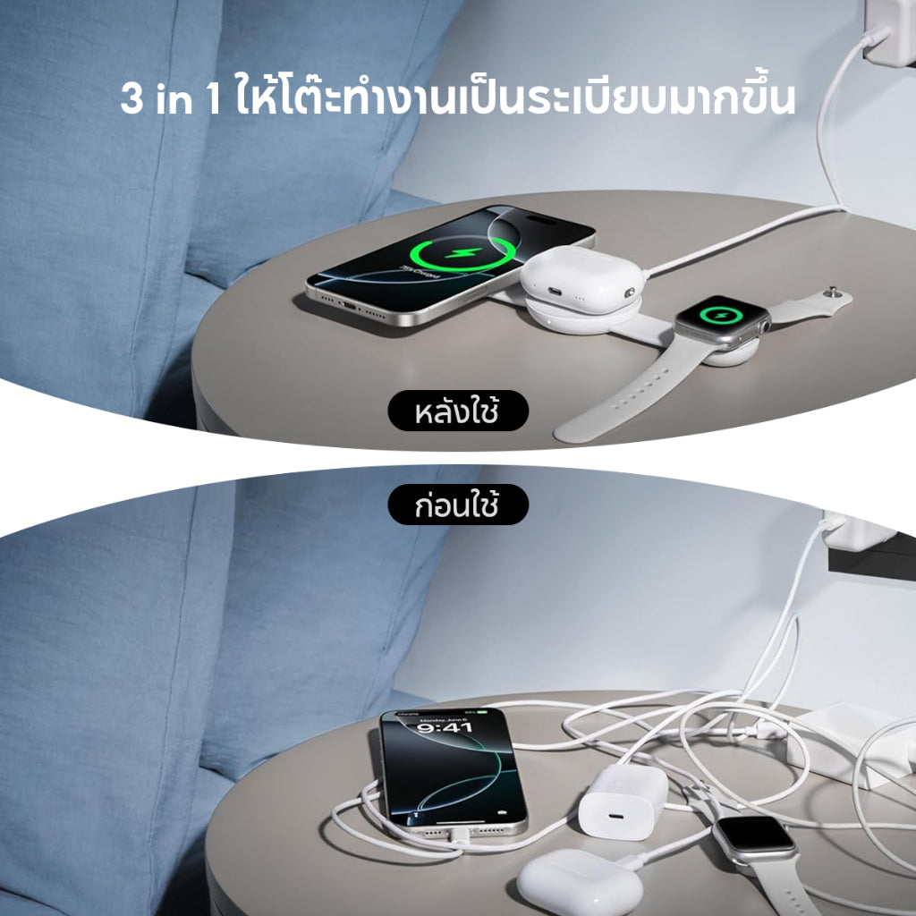Anker MagGo 3-in-1 Foldable Charging Pad 15W Qi2 Wireless Charger iPhone 16 พับเก็บได้ 3-in-1 ชาร์จเร็วไร้สาย 15W