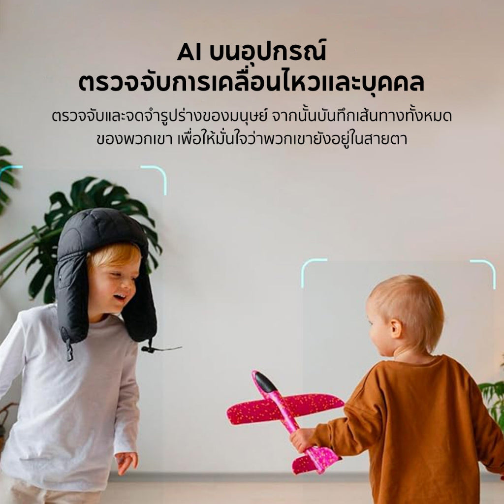 Eufy by Anker Smart Camera C220 วงจรปิด 2K Indoor กล้องวงจรปิดไร้สาย CCTV พาโนรามา 360° AI การติดตามตามอัจฉริย