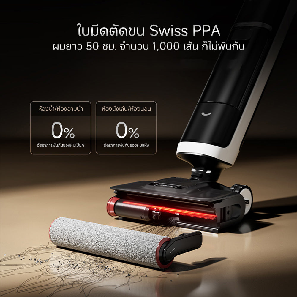 Dreame H15 Pro Heat Wet and Dry Vacuum แขนกลอัจฉริยะ AI เครื่องดูดฝุ่นถูพื้น เส้นผมพันกันเป็น0ล้างด้วยน้ำร้อน100℃