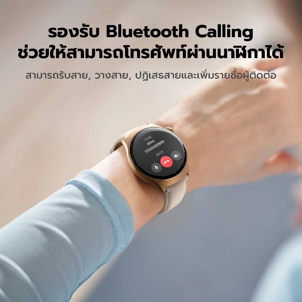 Mibro Watch Lite 3 สมาร์ทวอทช์ โทรได้ วัสดุโลหะ กันน้ำ 2ATM AMOLED 1.3 นิ้ว Refresh Rate 60Hz