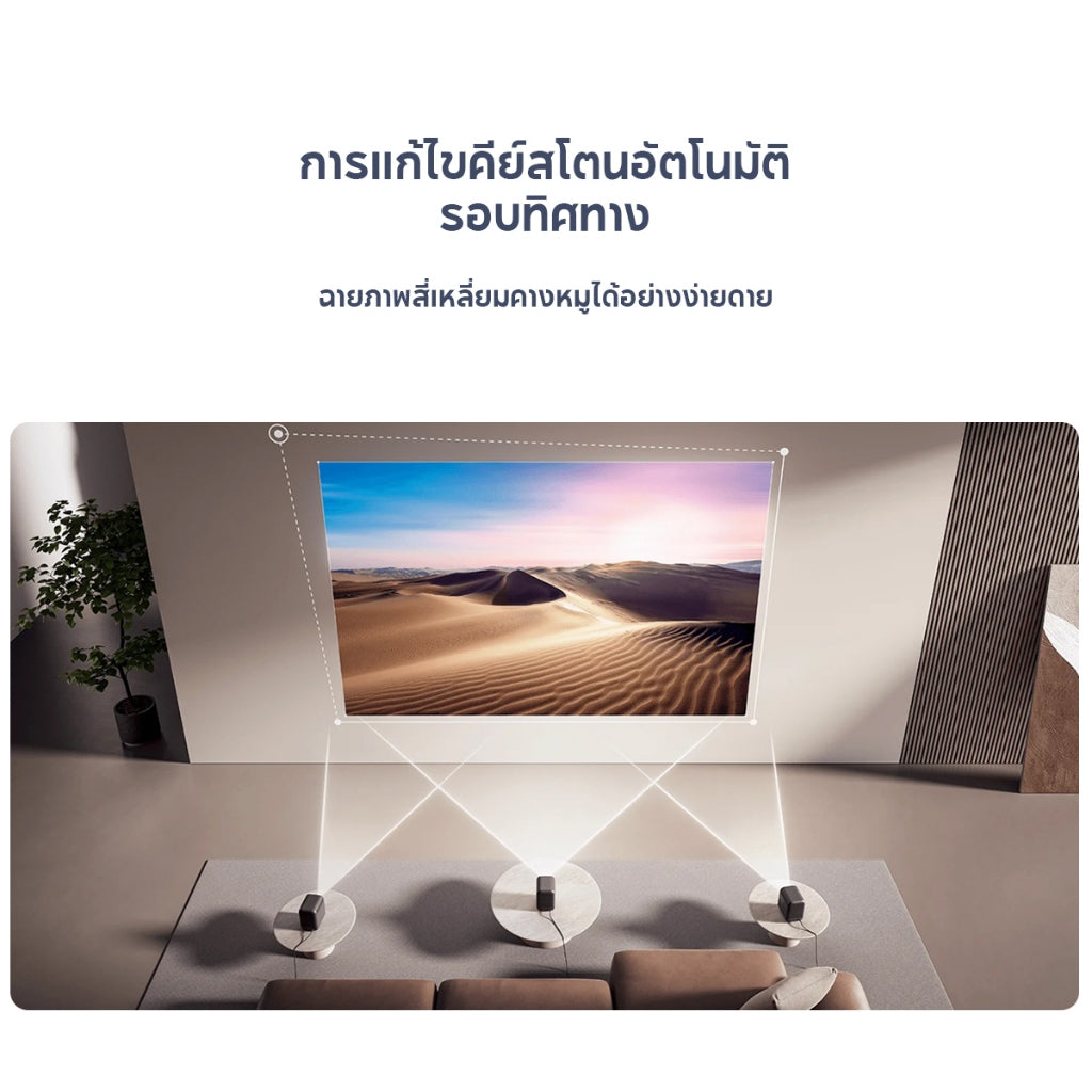 Xiaomi Smart Projector L1 1080P HD Projector โปรเจคเตอร์ 200 ISO ลูเมน พื้นที่เก็บข้อมูลขนาดใหญ่ 2 + 16GB