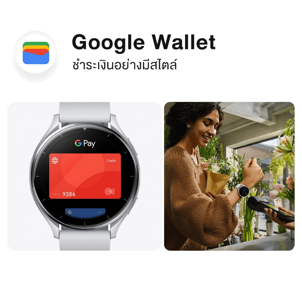 Xiaomi Watch 2 Wear OS by Google นาฬิกาสมาร์ทวอทช์ จอแสดงผล 1.43" การจัดการสุขภาพหลายมิต Snapdragon W5+ Gen 1