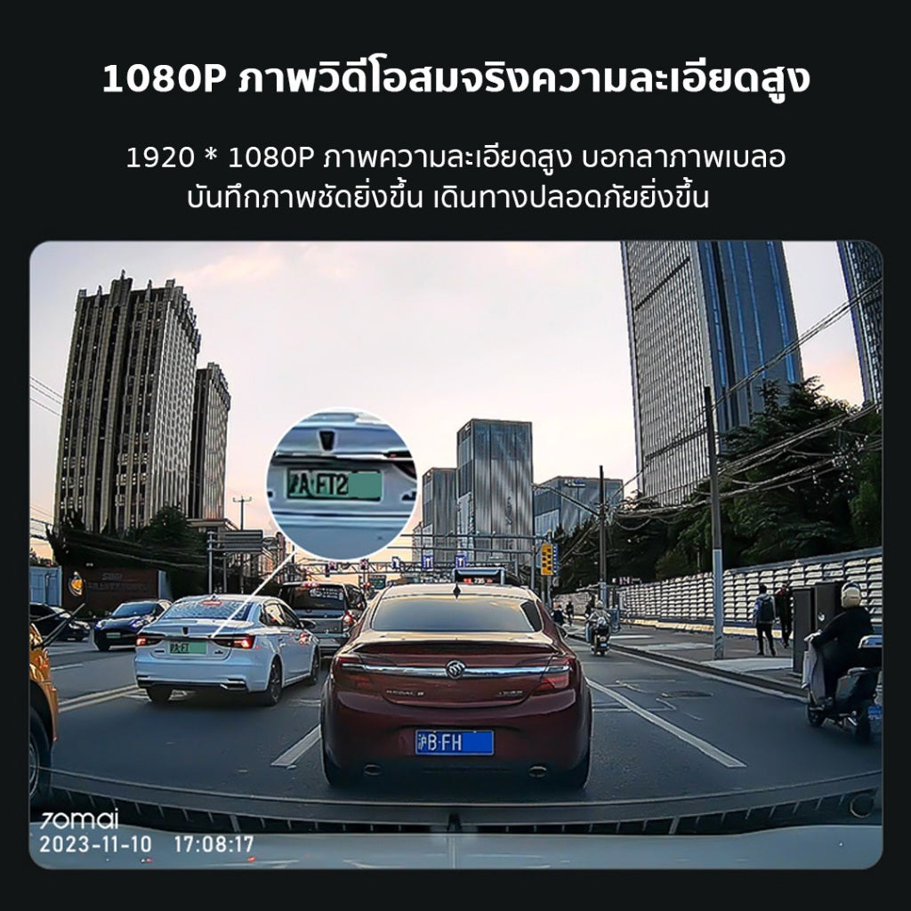 กล้องติดรถยนต์อัฉริยะ Dash Cam A200 1080P HDR+กล้องหลัง พอร์ต Type-C