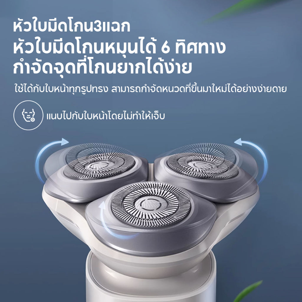Xiaomi Mi Electric Shaver S101 ใบมีด 18 หัวด้วยส่วนครอบใบมีดตาข่ายแบบ 2 ชั้นอัพเกรดใหม่ ฟังก์ชั่นป้องกันการหยิกเครา