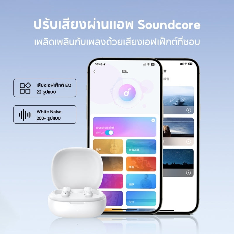 Soundcore by Anker R50i หูฟังบลูทูธ สายหูฟังไร BassUp หูฟังไร้สาย บลูทูธ 5.3 EQ และกันน้ําระดับ IPX5