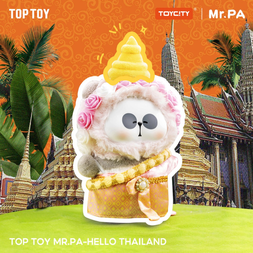 TOPTOY x MR.PA-HELLO THAILAND ของเล่นฟิกเกอร์ ของขวัญ พวงกุญแจ