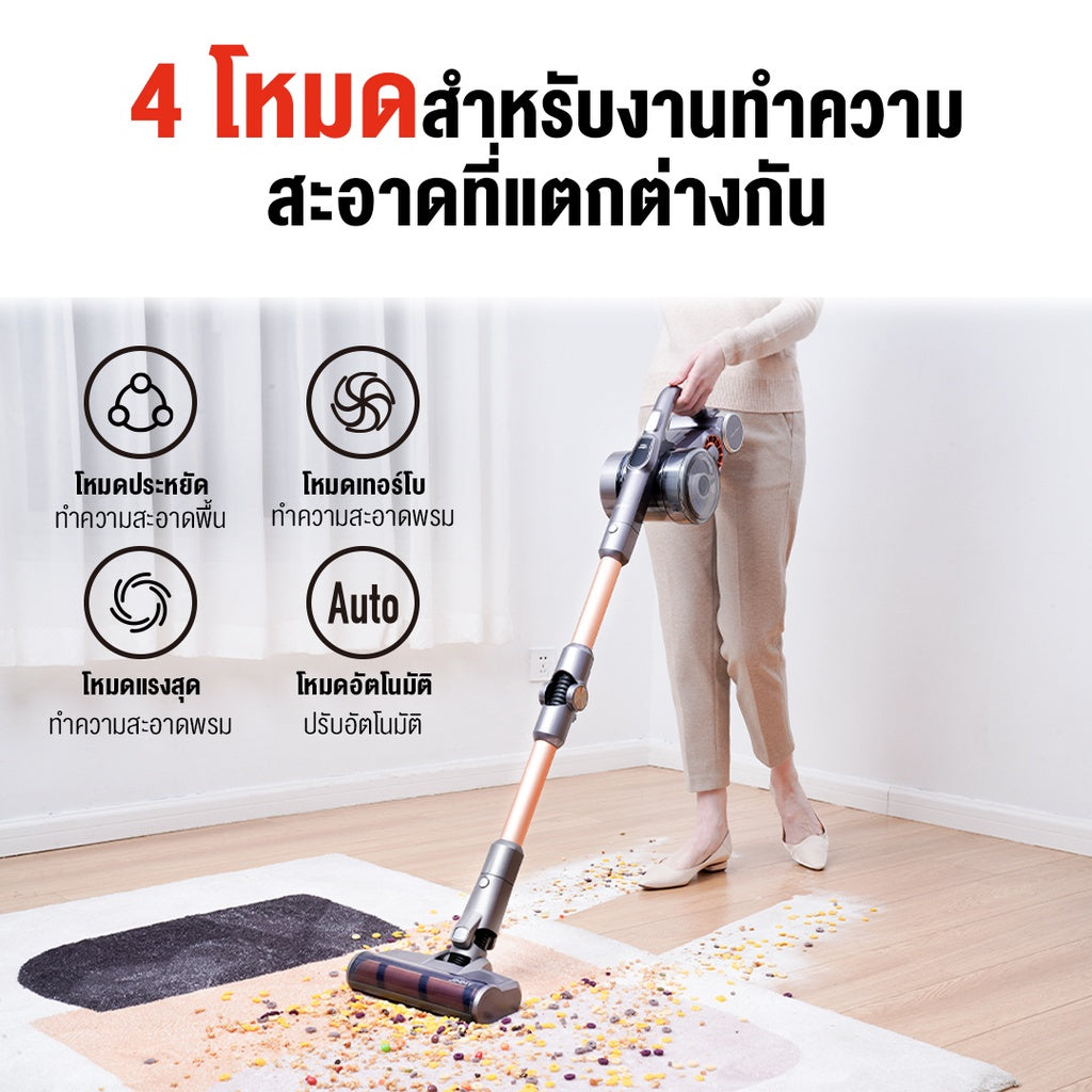 JIMMY H9 Pro Vacuum Cleaner แรงดูด 25Kpa เครื่องดูดฝุ่นไร้สาย หัวดูดเยอะ งอได้ด้วย