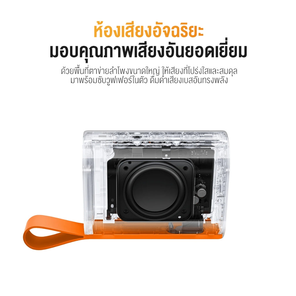 Xiaomi Sound Pocket 5W Portable Bluetooth Speaker ลำโพงบลูทูธ Bluetooth 5.4 กันน้ำและฝุ่น IP67 แบตเตอรี่ 1000mAh