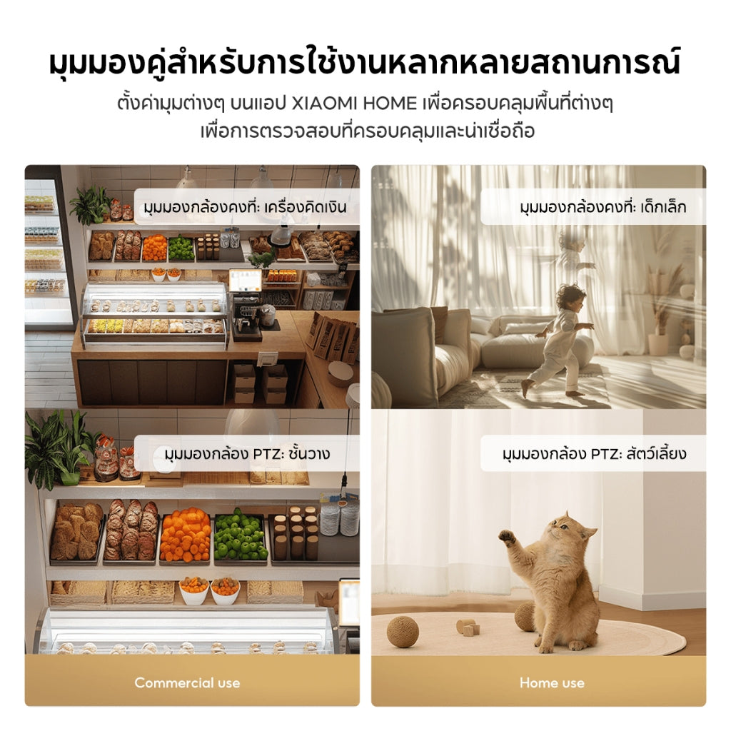 Xiaomi Mi Smart Camera C500 / C300 Dual Home Security Camera หน้าจอและกล้องคู่ 2.5K การตรวจจับ AI โดยกล้องคู่