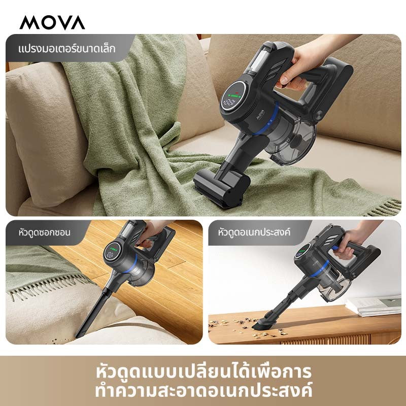 MOVA J30/S3 Detect Cordless Stick Vacuum เครื่องดูดฝุ่นไร้สาย | ท่อแบบพับได้ |ใช้แสงสีเขียวเห็นรอยฝุ่นได้มากขึ้น
