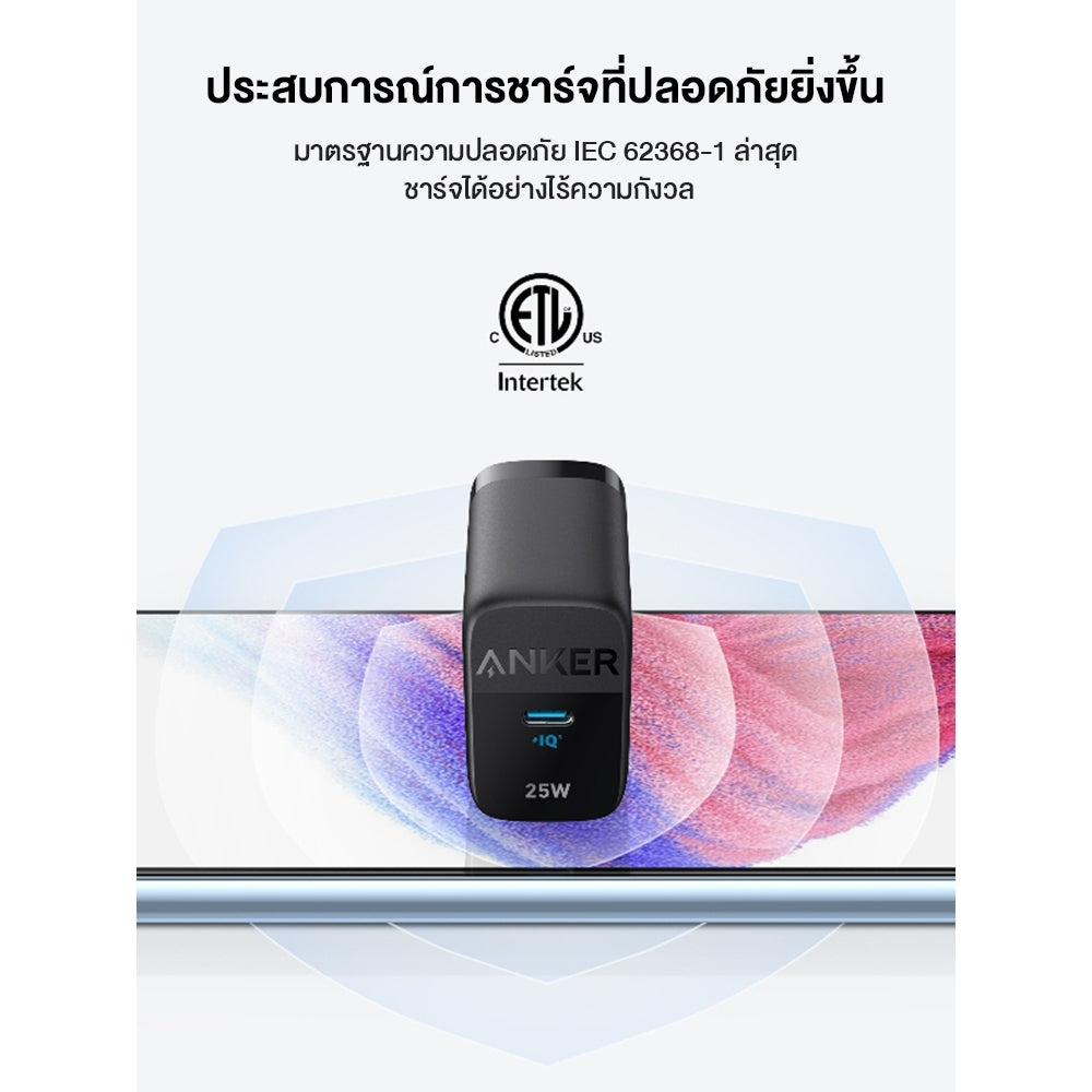Anker 25W USB-C Charger 312 Charger Ace2 for iPhone and Android/Fast Charging 25W For Samsung Galaxy ชาร์จเร็ว
