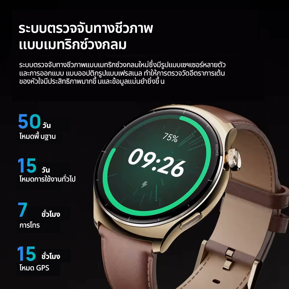 Mibro Watch Lite 3 / Lite 3 Pro สมาร์ทวอทช์ คุยโทรศัพท์ได้ หน้าจอ AMOLED 1.3 นิ้ว คมชัด