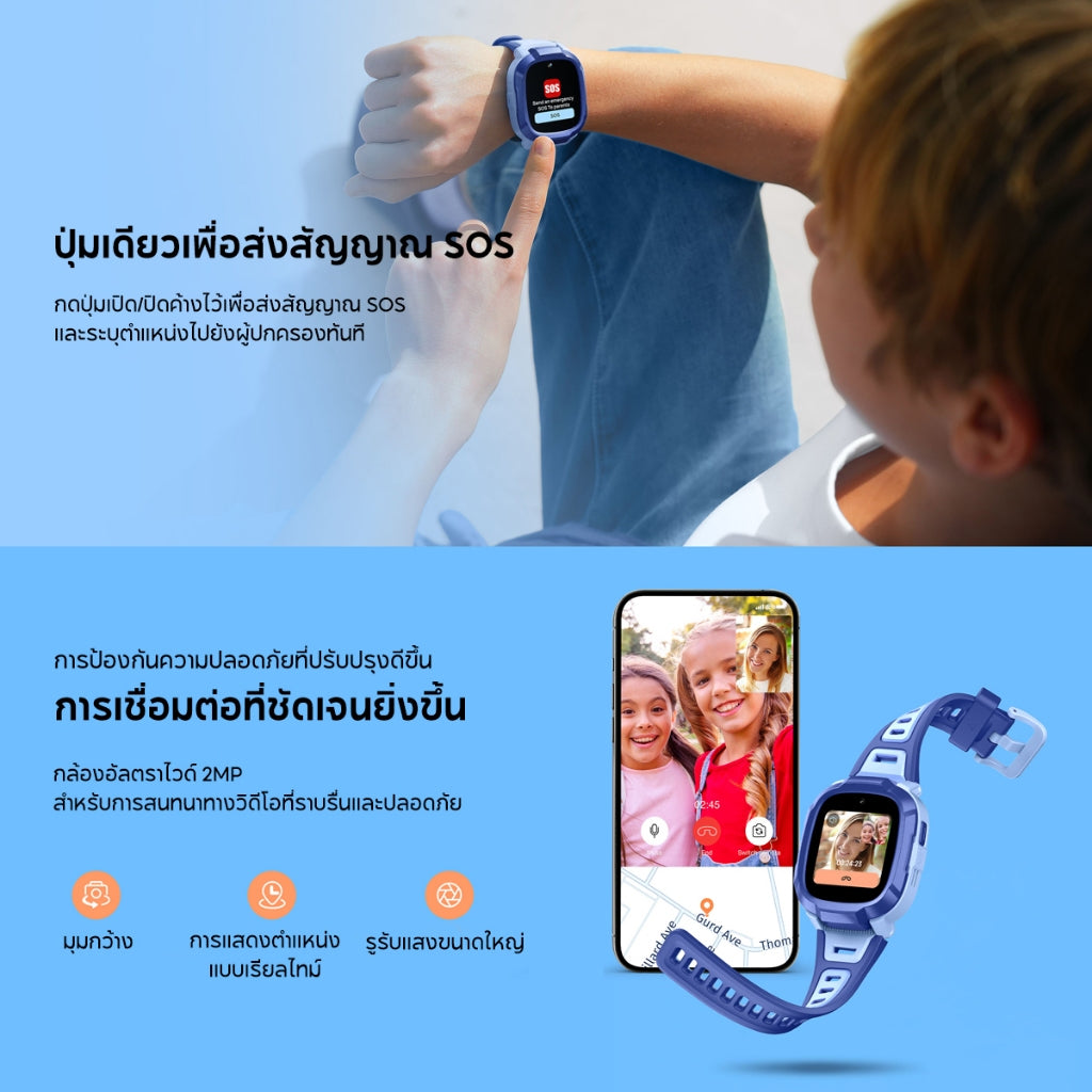Mibro Watch Phone P6 นาฬิกาโทรศัพท์ เด็ก วิดีโอคอล ถ่ายรูป โทร GPS 4G watch นาฬิกากันเด็กหาย ติดตาม ประกัน1ปี