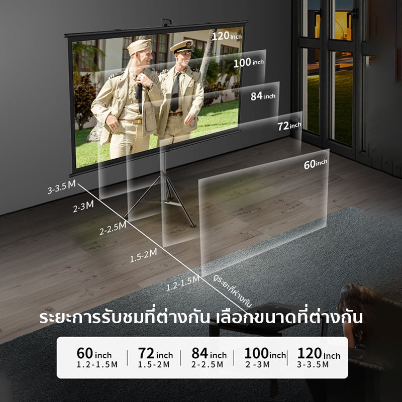 Wanbo Projector Screen จอโปรเจคเตอร์ จอรับภาพ 4K แบบตั้งพื้น แขวนผนัง