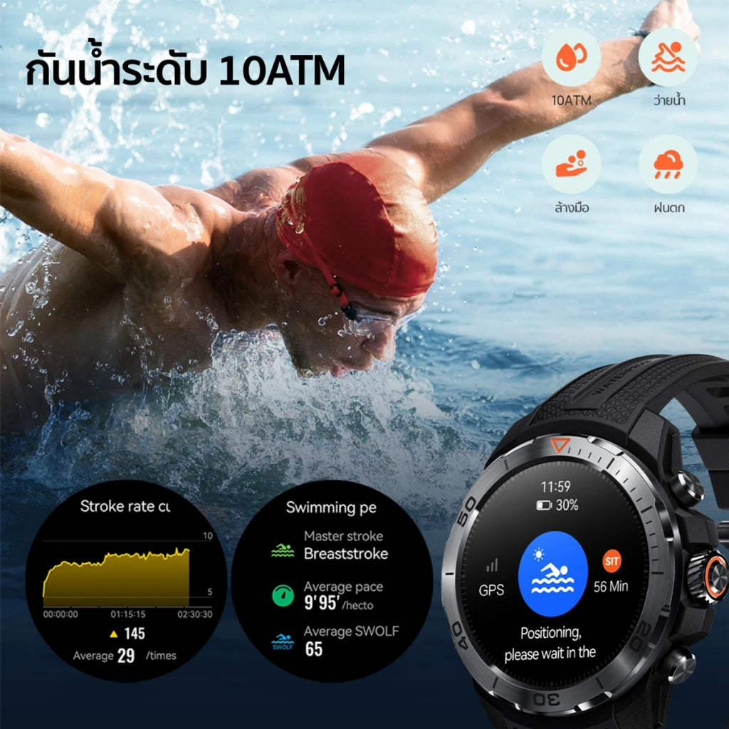 Mibro Watch GS Explorer สมาร์ทวอทช์ GPS ในตัว กันน้ำ 10ATM AMOLED 60Hzสว่าง1500Nit