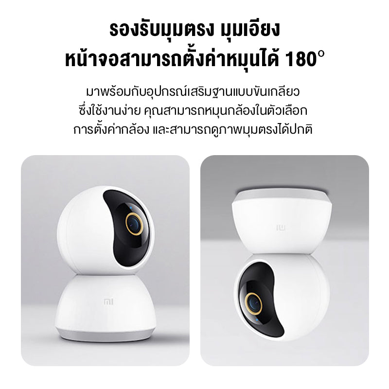 Xiaomi Mi Smart Camera C400 2.5K Home Security Camera กล้องวงจรปิดไร้สาย 2.5K พาโนรามา 360° กล้องวงจรปิด