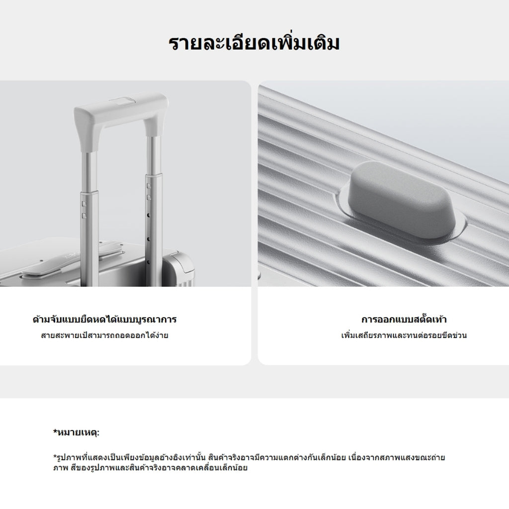Xiaomi Aluminum Frame Luggage กรอบอลูมิเนียมอัลลอยด์ซีรีส์ 6000 แยกแห้งและเปียก เคส PC ล้อหมุนอิสระที่มีความไว