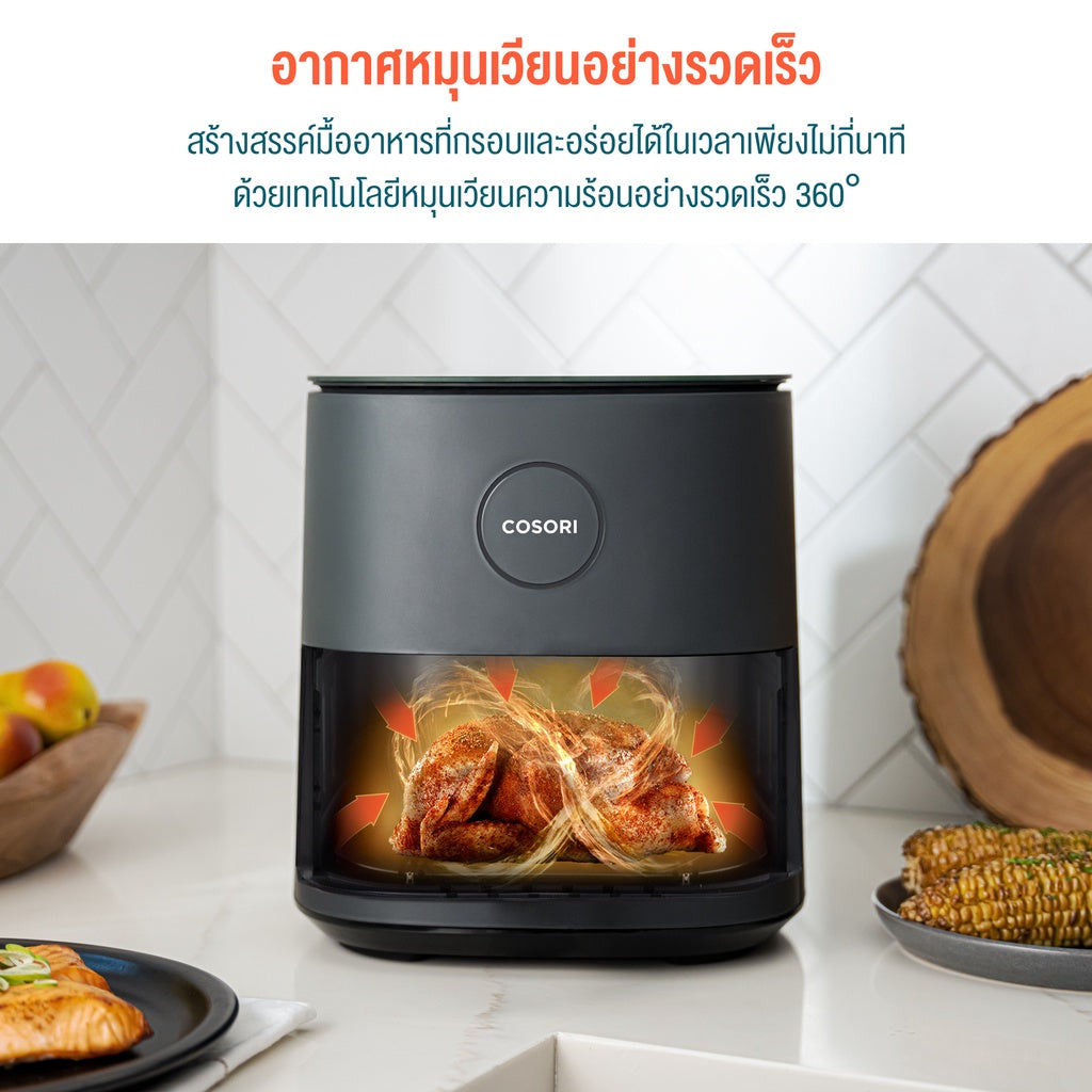 Levoit Cosori CAF-L501-KEU Air Fryer 4.7L หม้อทอดไร้น้ำมัน หม้อทอด ไฟฟ้า หม้อทอดลมร้อน กำลังไฟ 1700W เสียงรบกวนต่ำถึง55db อาหารไม่ติดหม้อ หม้อทอดไร้น้ำมันความจุมาก APP รายการสูตร