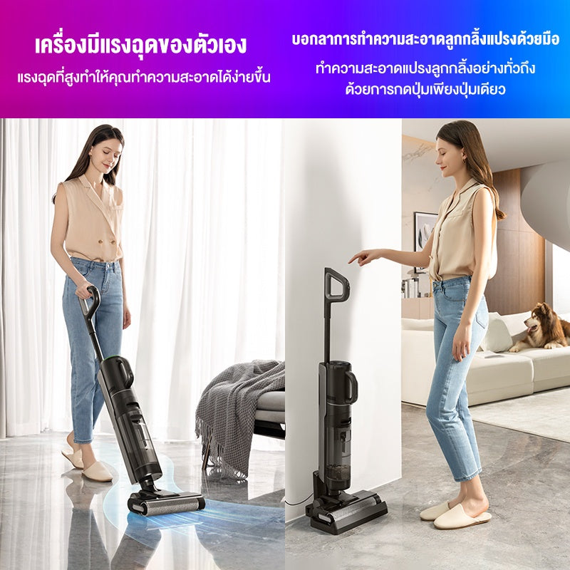 Dreame M12 เครื่องล้างพื้น 3in1 ดูดฝุ่น ไร้สาย ดูดน้ำ ขัดถู ถูพื้น ล้างพื้น ครบจบในเครื่องเดียว