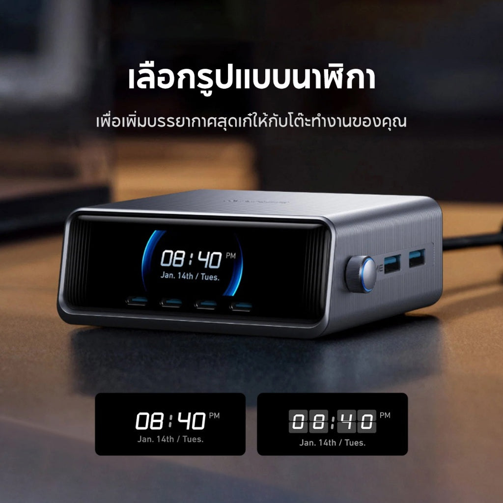 Anker Prime Charger 250W 6-Ports GaN Prime USB-C Charging Station ใช้งานได้กับ MacBook Pro/Air, iPhone 16/15/14, Galaxy