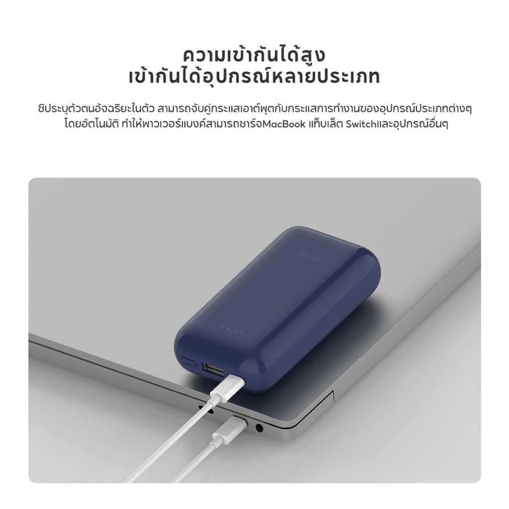 Xiaomi 33W PowerBank 10000mAh Pocket Edition Pro แบตสำรองชาร์จไว Type-C 33W เอาท์พุทสองช่อง พาวเวอร์แบงค์ชาร์จเร็ว