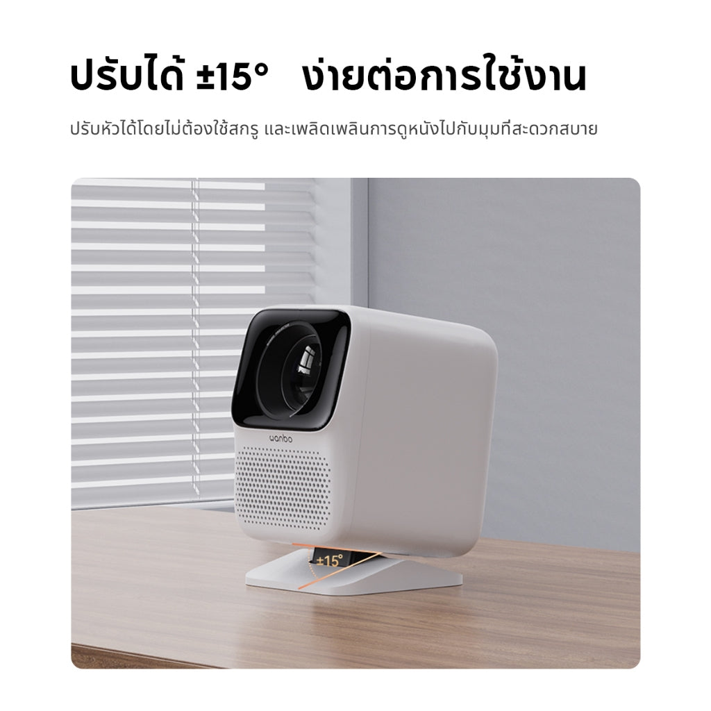 Wanbo Projector Desktop Stand ขาตั้งโปรเจคเตอร์ มั่นคงและป้องกันการลื่น ปรับได้ ±15° ง่ายต่อการใช้งาน