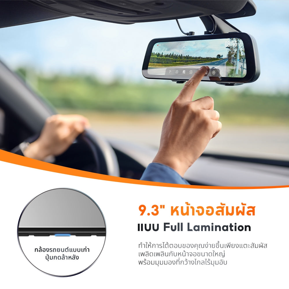 70mai Rearview Dash Cam S500 Type-c 1944P 3K ภาพถอยรถ กล้องมองหลัง กล้องคู่บันทึก HDR ตรวจสอบการจอดรถตลอด 24H