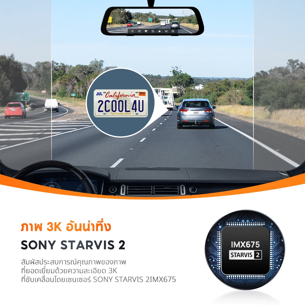 70mai Rearview Dash Cam S500 Type-c 1944P 3K ภาพถอยรถ กล้องมองหลัง กล้องคู่บันทึก HDR ตรวจสอบการจอดรถตลอด 24H