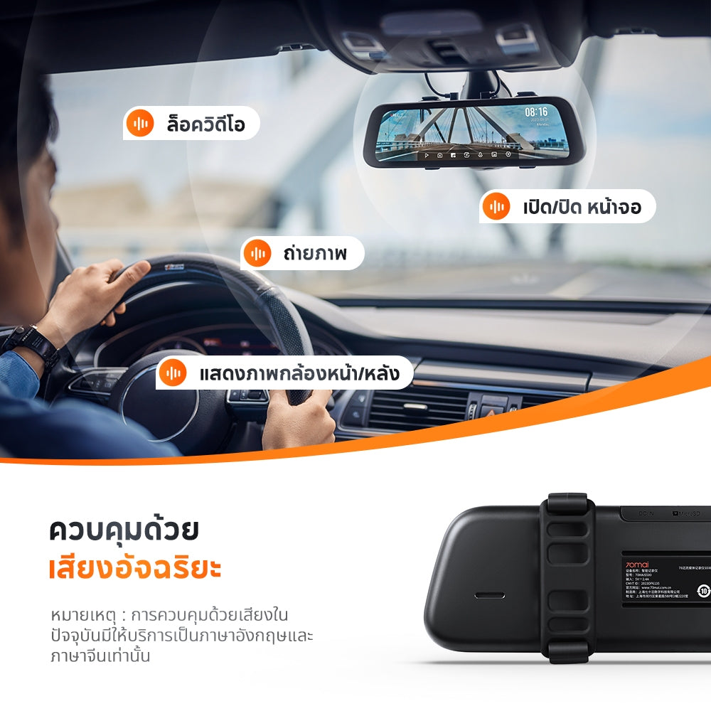 70mai Rearview Dash Cam S500 Type-c 1944P 3K ภาพถอยรถ กล้องมองหลัง กล้องคู่บันทึก HDR ตรวจสอบการจอดรถตลอด 24H