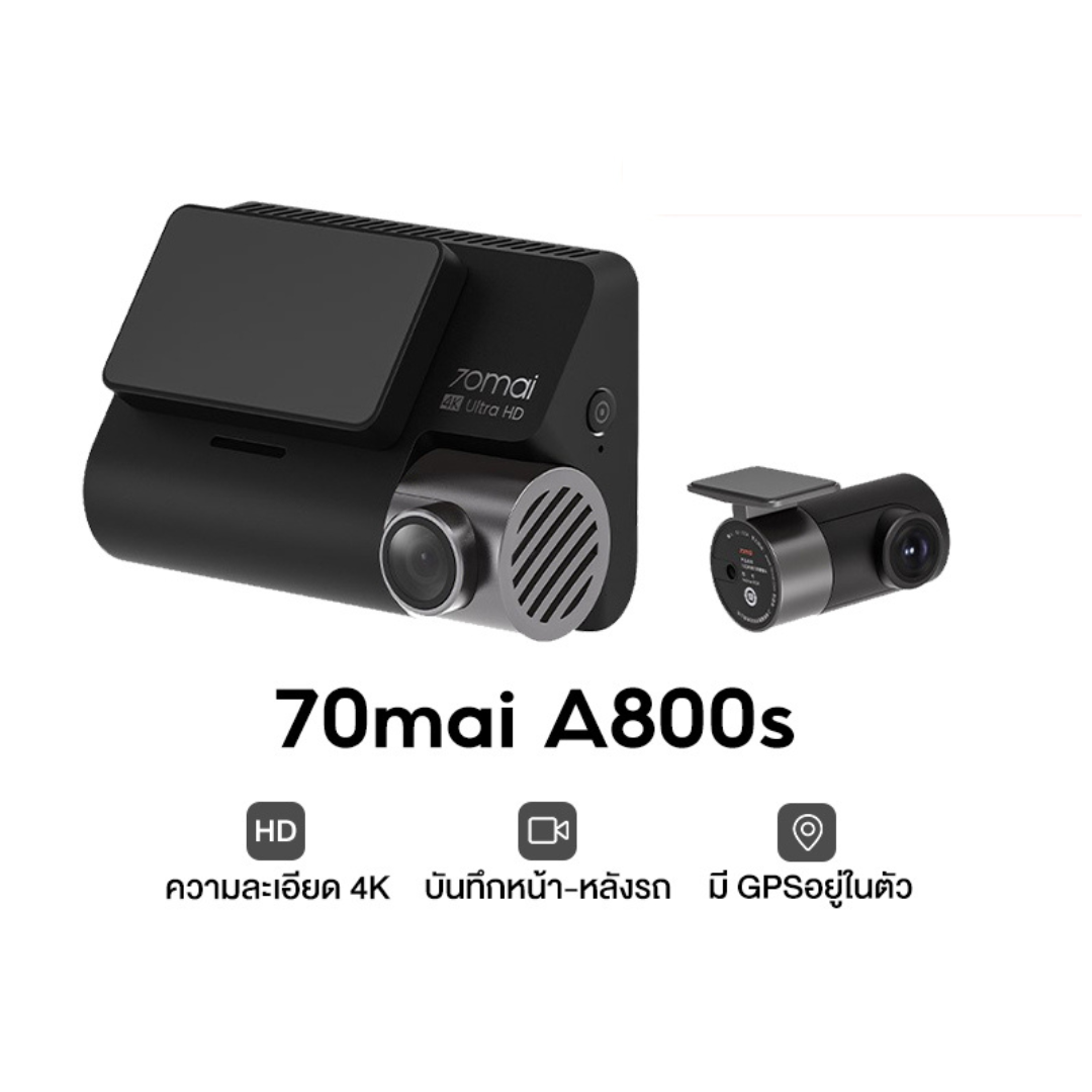 70mai A800S Dash Cam 4K Dual-Vision Car Camera RC06 wifi กล้องติดรถยนต์ ควบคุมผ่าน APP รับประกันศูนย์ไทย 1ปี Type-c