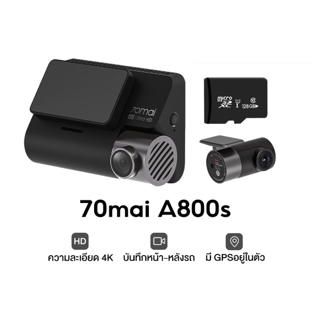 70mai A800S Dash Cam 4K Dual-Vision Car Camera RC06 wifi กล้องติดรถยนต์ ควบคุมผ่าน APP รับประกันศูนย์ไทย 1ปี Type-c