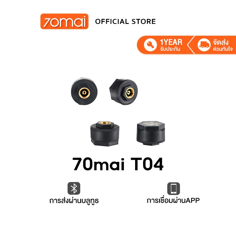 เครื่องวัดลมยาง Tire Pressure Mmnitor T04 For 70mai M500 Dash Cam