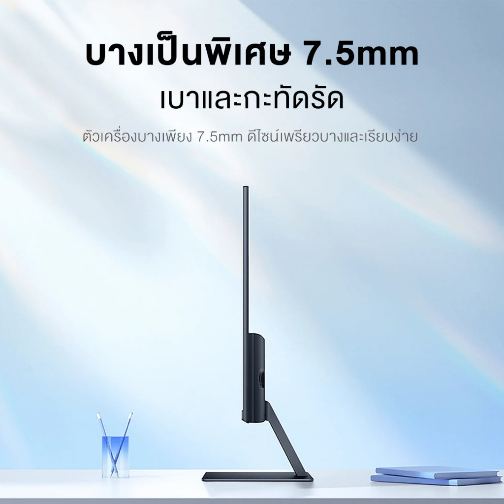 Xiaomi Desktop Monitor 1C /A22i / A27i / A24i หลากสี 100% sRGB 1080P DC ปรับแสง + การรับรองแสงสีฟ้าต่ำ