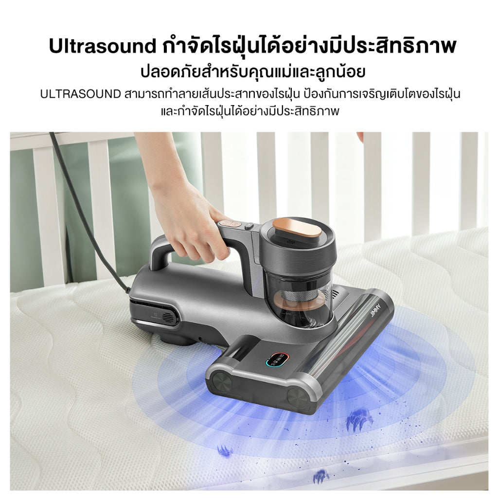 JIMMY BX7 Double Brushroll Anti-mite Vacuum Cleaner เครื่องดูดไรฝุ่น / แปรงม้วนคู่ / ออกแบบมาสำหรับบ้านที่มีสัตว์เลี้ยง