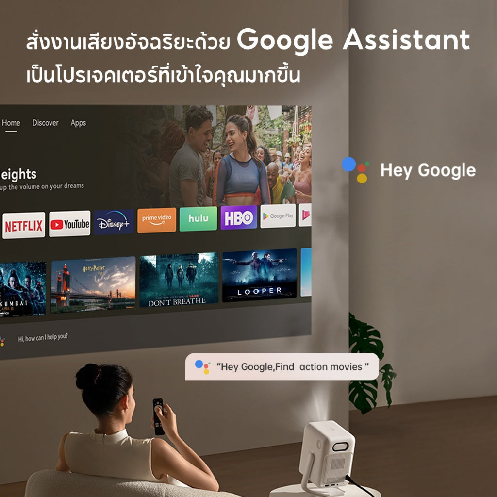 Wanbo T2 Ultra 500 ANSI Projector โปรเจคเตอร์ พกพา การป้องกันการสั่น Android 11.0 การอัพเกรดที่ครอบคลุม