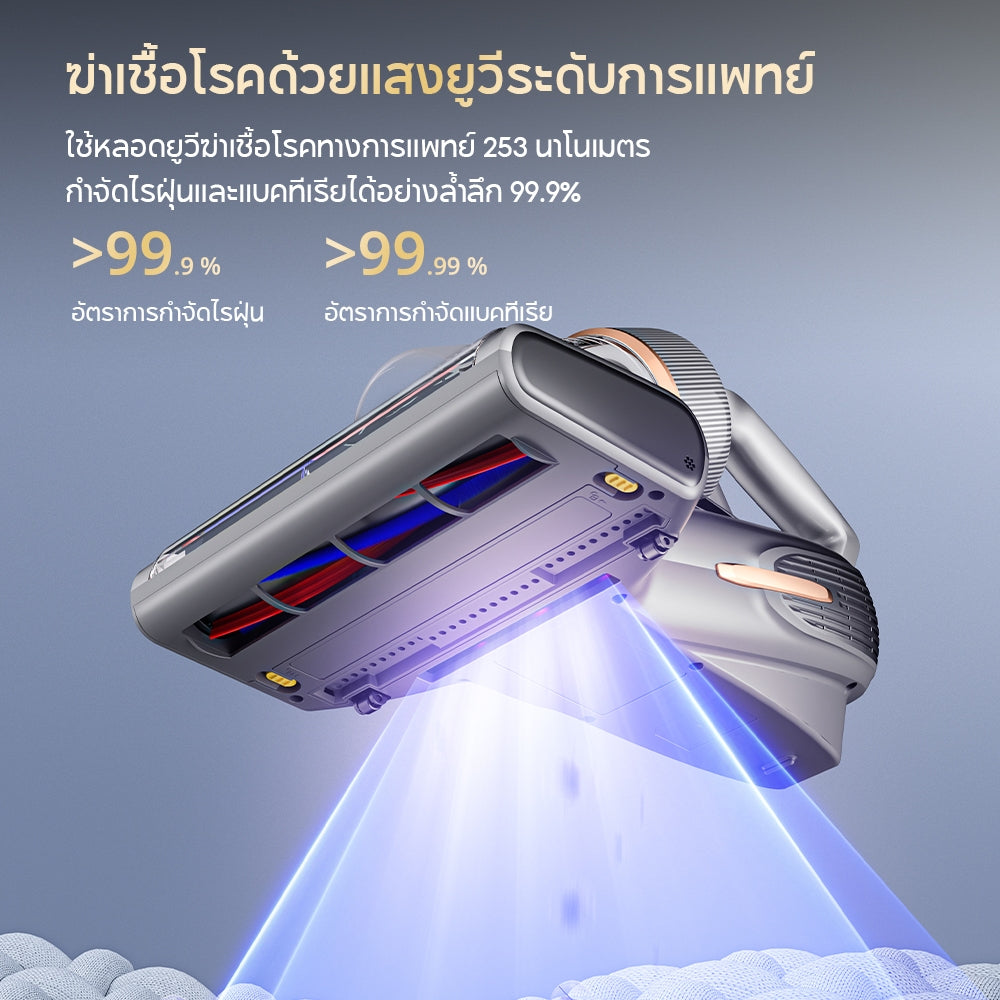 JIMMY BX7 Pro Max Dust Mites Vacuum Cleaner 16KPa เครื่องดูดไรฝุ่น การให้ความร้อนด้วยกราไฟต์ อุณหภูมิสูงสุดถึง 65°C