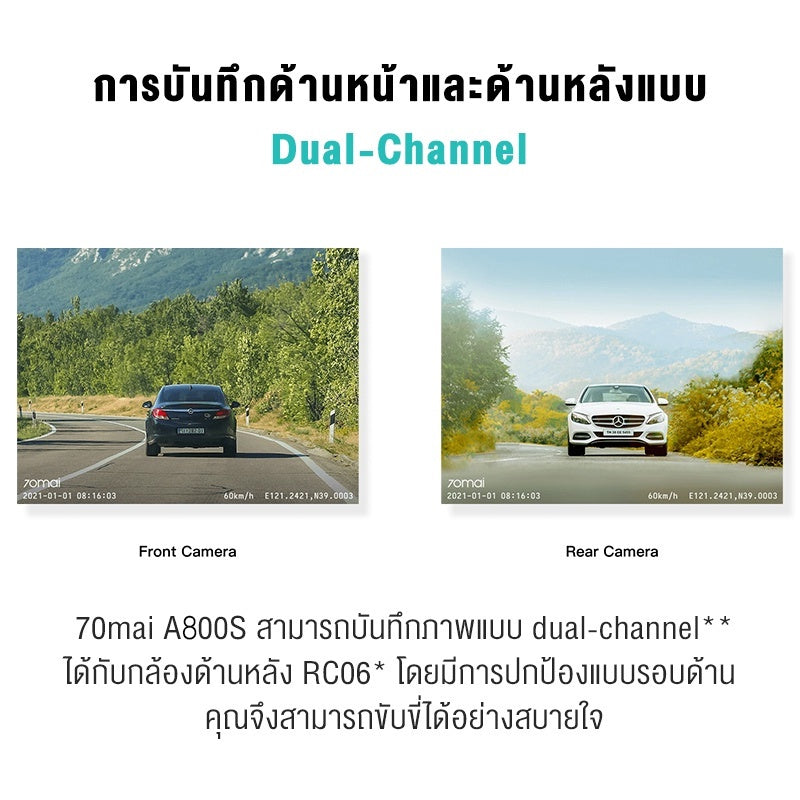 70mai A800S Dash Cam 4K Dual-Vision Car Camera RC06 wifi กล้องติดรถยนต์ ควบคุมผ่าน APP รับประกันศูนย์ไทย 1ปี Type-c