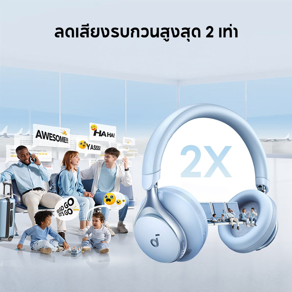 Soundcore by Anker Space One S1 headphone bluetooth หูฟังบลูทูธไร้สาย หูฟังตัดเสียงรบกวน LDAC Hi-Res ANC 55H A3035