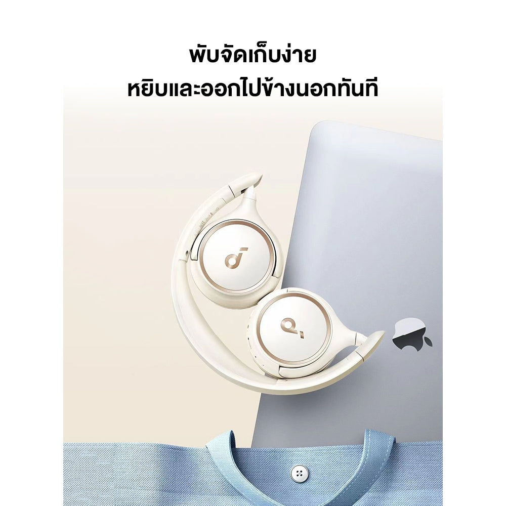 Soundcore by Anker H30i headphone bluetooth หูฟังบลูทูธไร้สาย หูฟังตัดเสียงรบกวน หูฟังไร้สาย คอยล์ไดนามิก 40 มม A3012