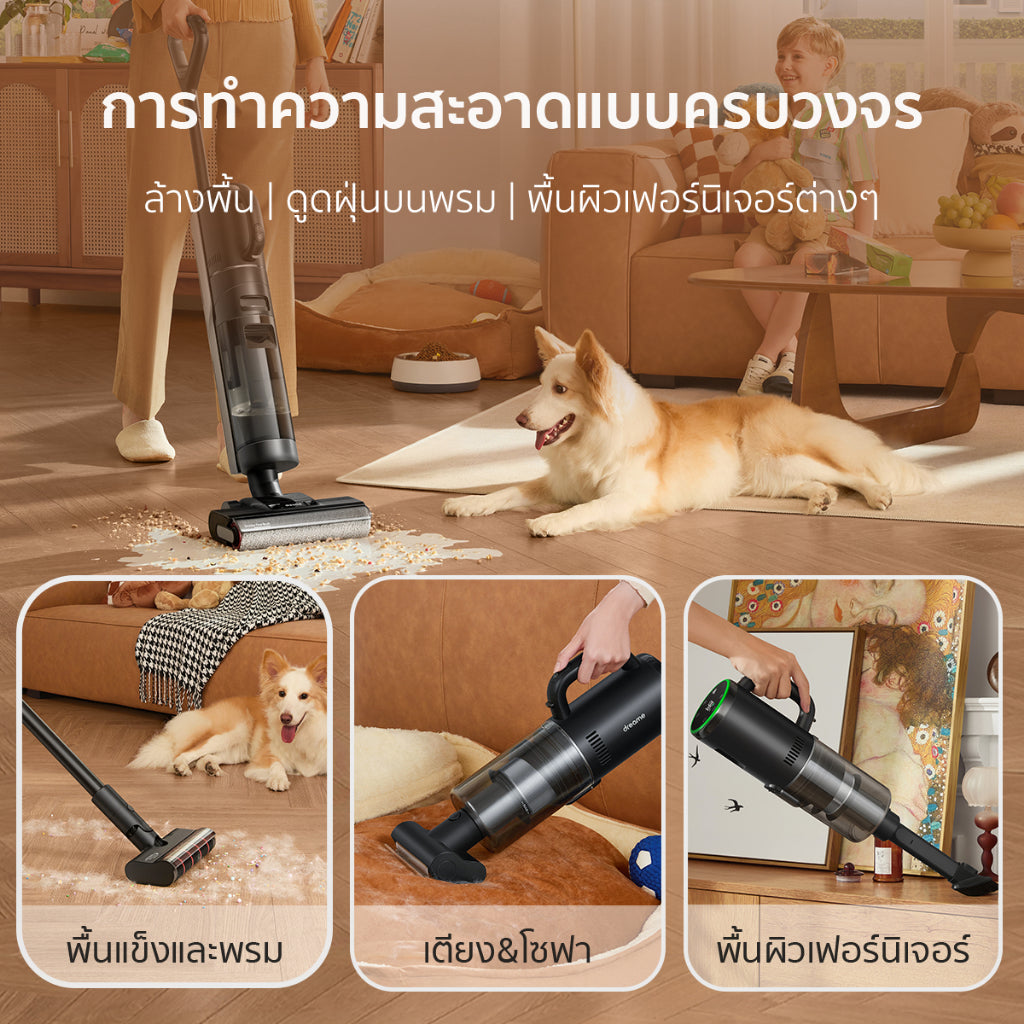 Dreame H12 Dual Wet and Dry Vacuum 4-in-1 เครื่องดูดฝุ่นถูพื้น อเนกประสงค์ทั้งแบบเปียกและแห้ง เป่าแห้งเพียง 30 นาที