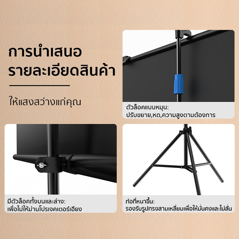 Wanbo Projector Screen จอโปรเจคเตอร์ จอรับภาพ 4K แบบตั้งพื้น แขวนผนัง