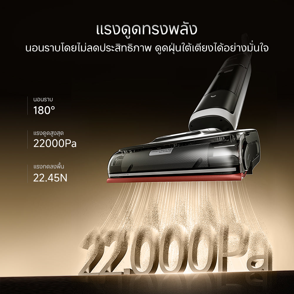 Dreame H15 Pro Heat Wet and Dry Vacuum แขนกลอัจฉริยะ AI เครื่องดูดฝุ่นถูพื้น เส้นผมพันกันเป็น0ล้างด้วยน้ำร้อน100℃