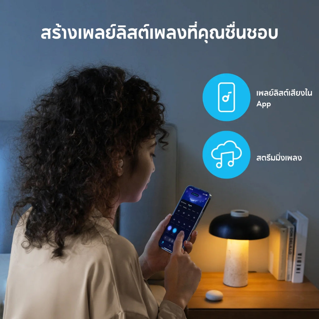 Soundcore Sleep A20 หูฟังบลูทูธ จุกหูฟังซิลิโคน หูฟังตัดเสียงรบกวนขณะนอนหลับ ทดสอบการนอน หูฟังไร้สาย
