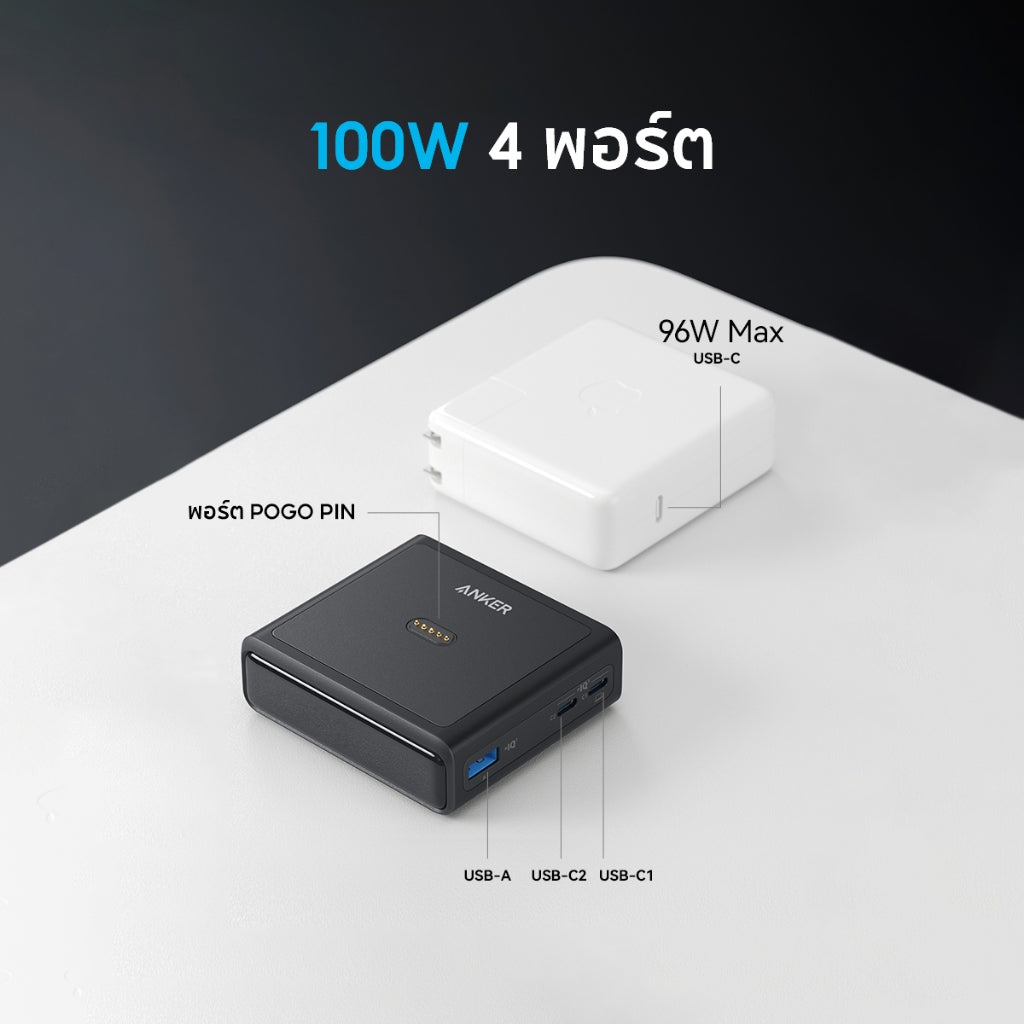 Anker 100W Charging Base for Prime แท่นชาร์จแม่เหล็ก ชาร์จแม่เหล็ก ชาร์จเร็ว ชาร์จเร็วแบบแม่เหล็ก Fast Charger