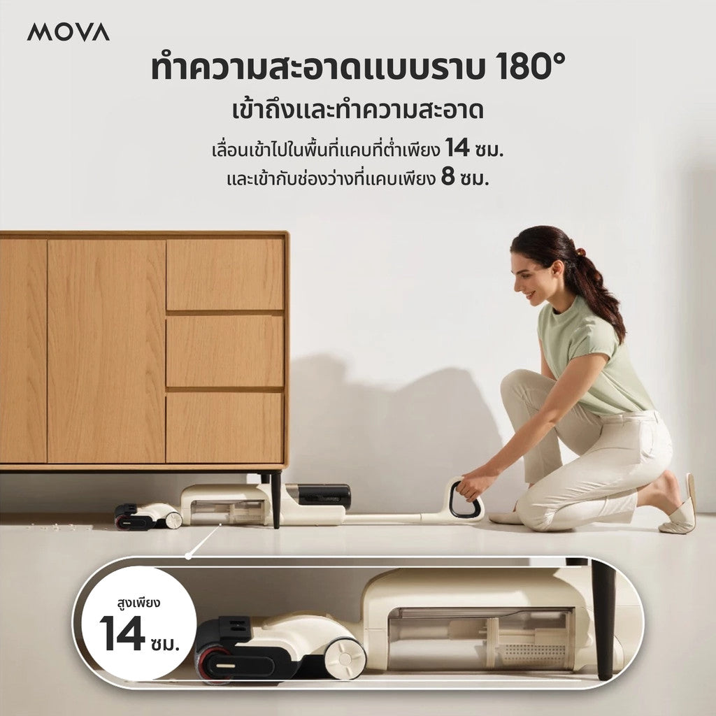 MOVA K30 Wet and Dry Vacuum เครื่องดูดฝุ่นถูพื้น ราบพื้นได้ 180° เป่าแห้งด้วยลมร้อน 60°C
