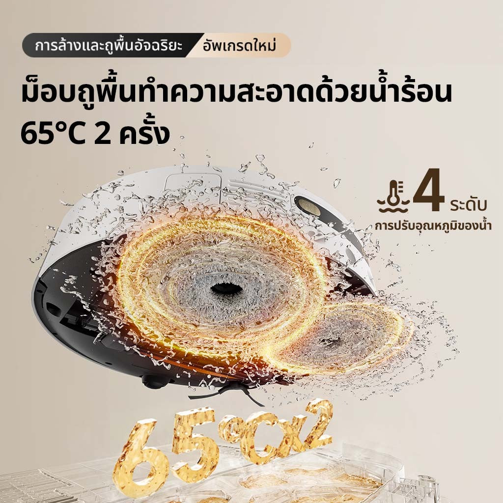 Dreame Bot L30s Ultra Robot Vacuum หุ่นยนต์ดูดฝุ่นถูพื้น ถูพื้น ซักผ้าถู อบผ้า แรงดูดสูงถึง 11,000Pa