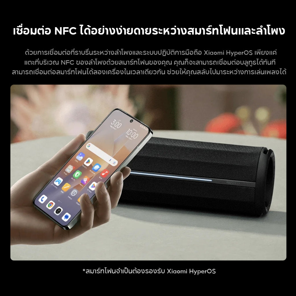 Xiaomi Bluetooth Speaker ลำโพงบลูทูธ เอาต์พุตรอบทิศทาง 360 ° IP67 กันน้ำและกันฝุ่น เอฟเฟกต์ RGB สีสันสดใส