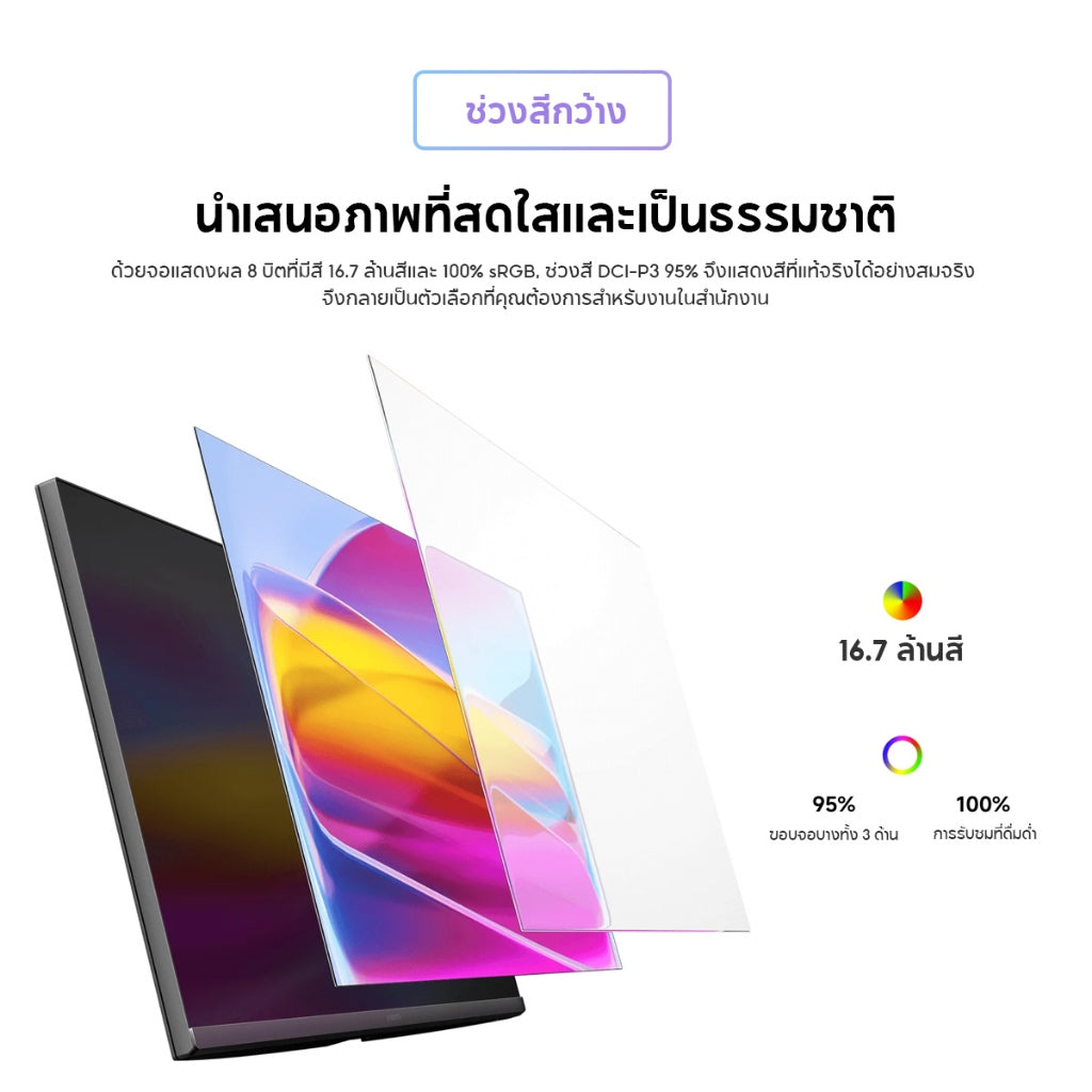 Xiaomi 2K Monitor A27Qi หน้าจอ 2K ขนาด 27 นิ้ว หน้าจอแสดงผลถนอมสายตา อัตรารีเฟรช 100Hz